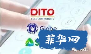 菲律宾电信委员会命令电信运营商阻止诈骗链接w4.jpg