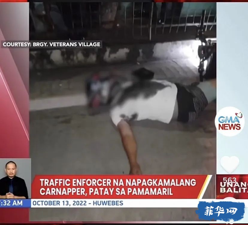 菲律宾​一交警被误认为摩托车窃贼的警察开枪打死w4.jpg