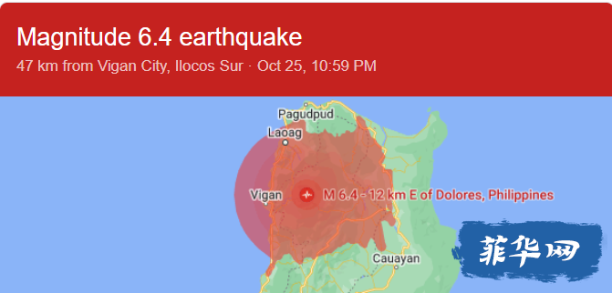 菲律宾吕宋岛北部发生6.7级地震w5.jpg