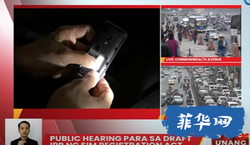菲律宾手机卡实名制实施细则年底前生效/马尼拉市岷伦洛区某银行门口发现一个背包里面装炸弹w1.jpg