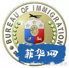 菲移民局提醒在菲外国人办理2023年年度报告w3.jpg