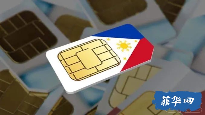 菲律宾SIM卡实名制第一天就遇到困难！菲人推特讨论直冲热门！w10.jpg