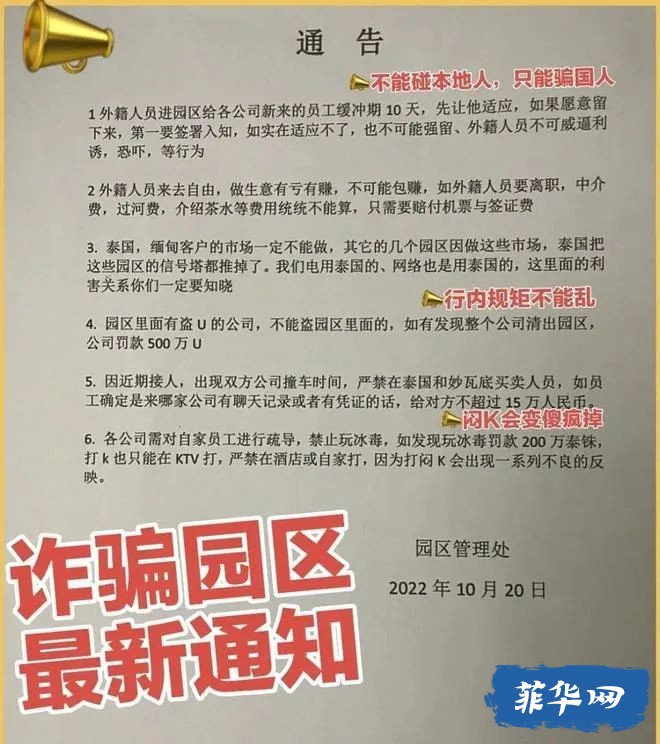 另一个佘智江？——菲律宾某中国商会会长疑似涉嫌绑架还持有重武器！！！w9.jpg