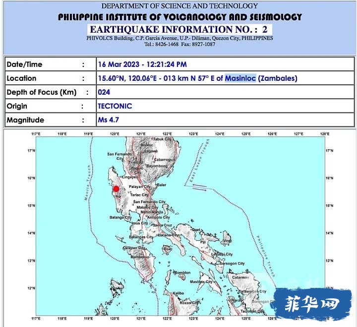 菲律宾中部昨日发生4.7级地震 首都区部分地区略有震感w9.jpg