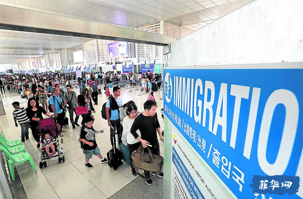 异常和不必要的询问，​菲参议员将调查移民局对离境旅客的程序w3.jpg
