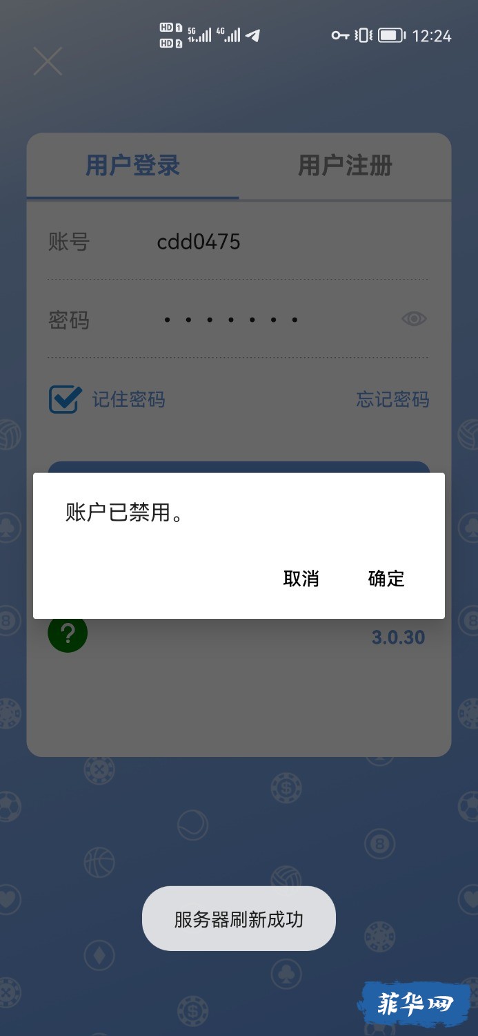Screenshot_20230330_002450_com.cunzhangqp.android.jpg