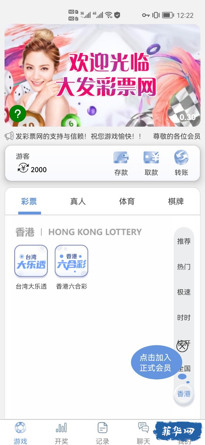Screenshot_20230330_002208_com.cunzhangqp.android.jpg