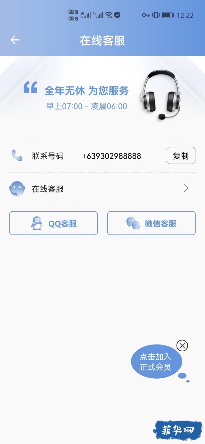 Screenshot_20230330_002201_com.cunzhangqp.android.jpg
