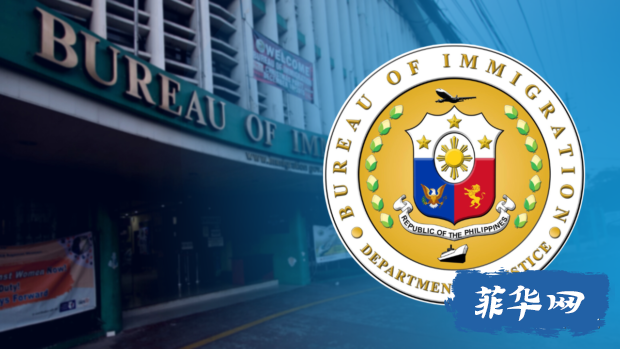 菲律宾移民局加强清除非法外国人，逮捕5名外国人，将被驱逐出境w3.jpg