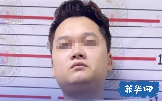30岁郑某在菲非法工作、逾期居留，被移民局通缉2年！w8.jpg