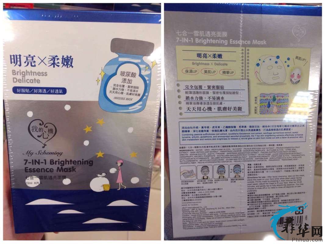 FE346F4DFE7B0A02B876D75D289E6104.png