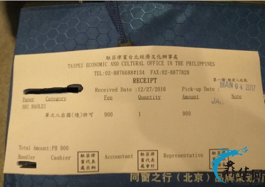 中国护照如何去台湾？