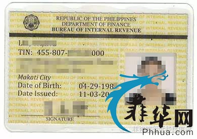 菲律宾缴税卡TIN卡