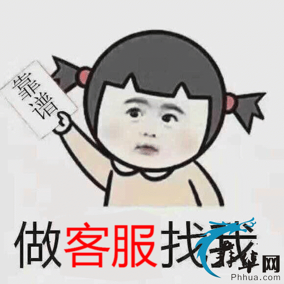 QQ图片20170427204303.gif