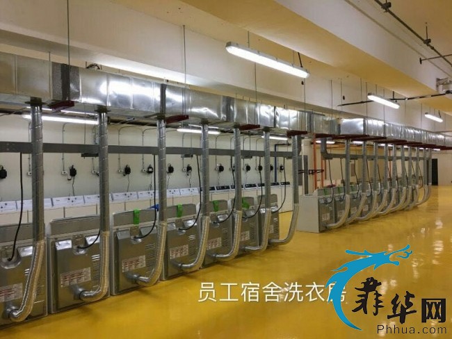 洗衣房.jpg