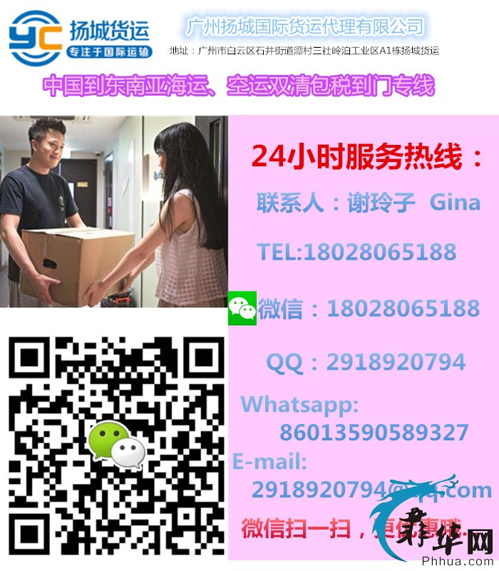 东南亚.jpg
