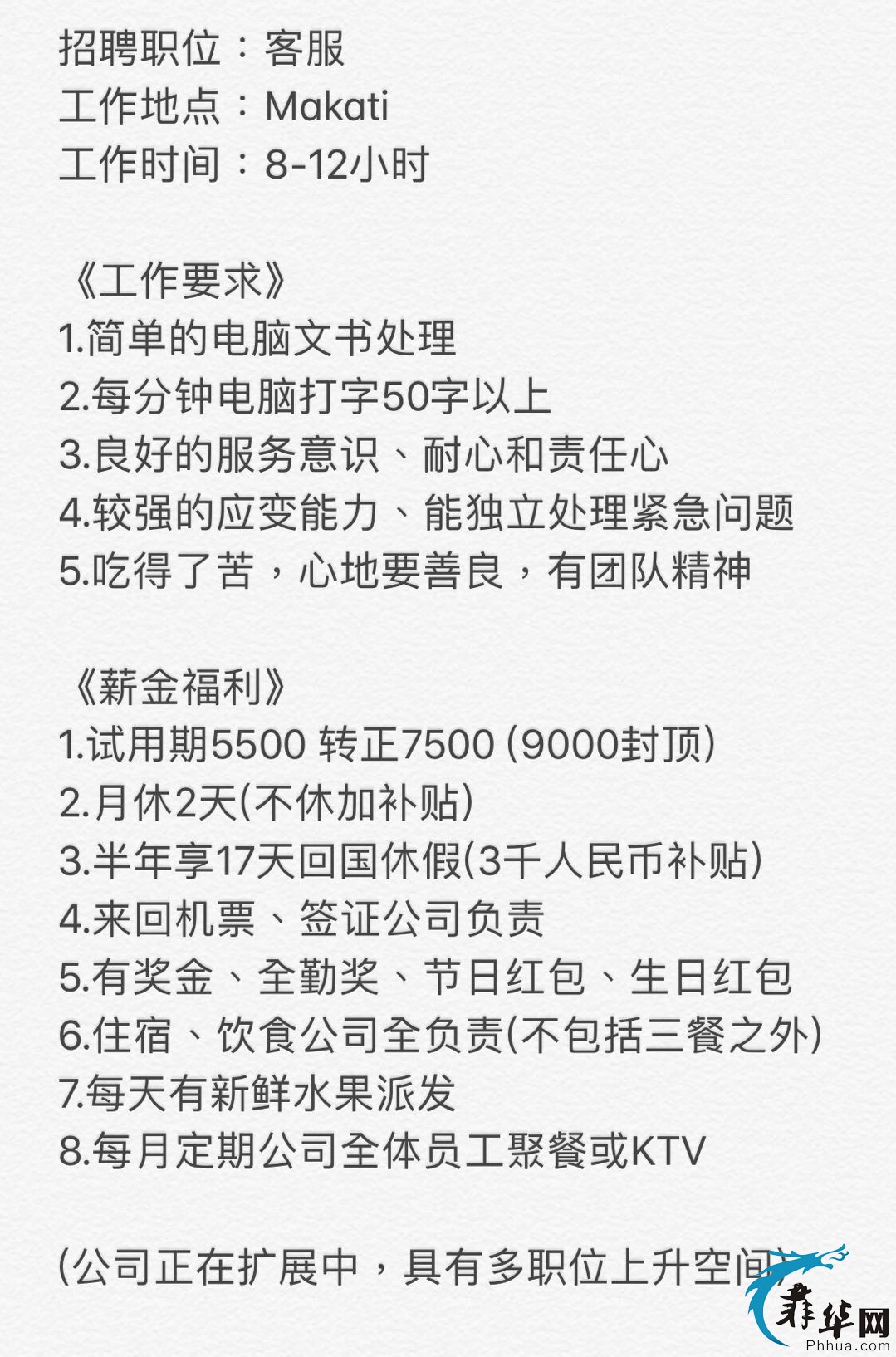 微信图片_20180114181350.jpg