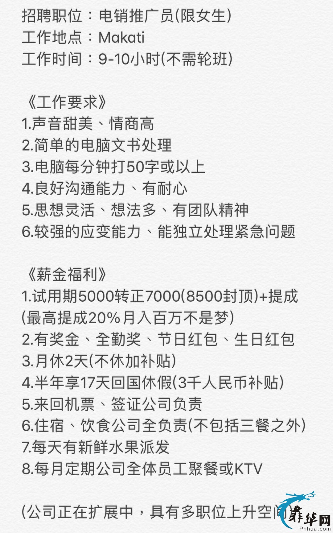微信图片_20180114181411.jpg
