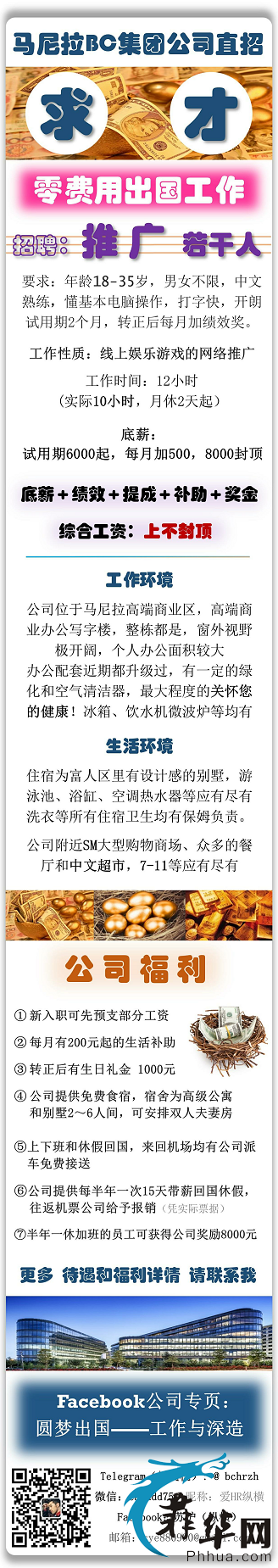 6、↓↓ 点击长图查看详情 ↓↓.png