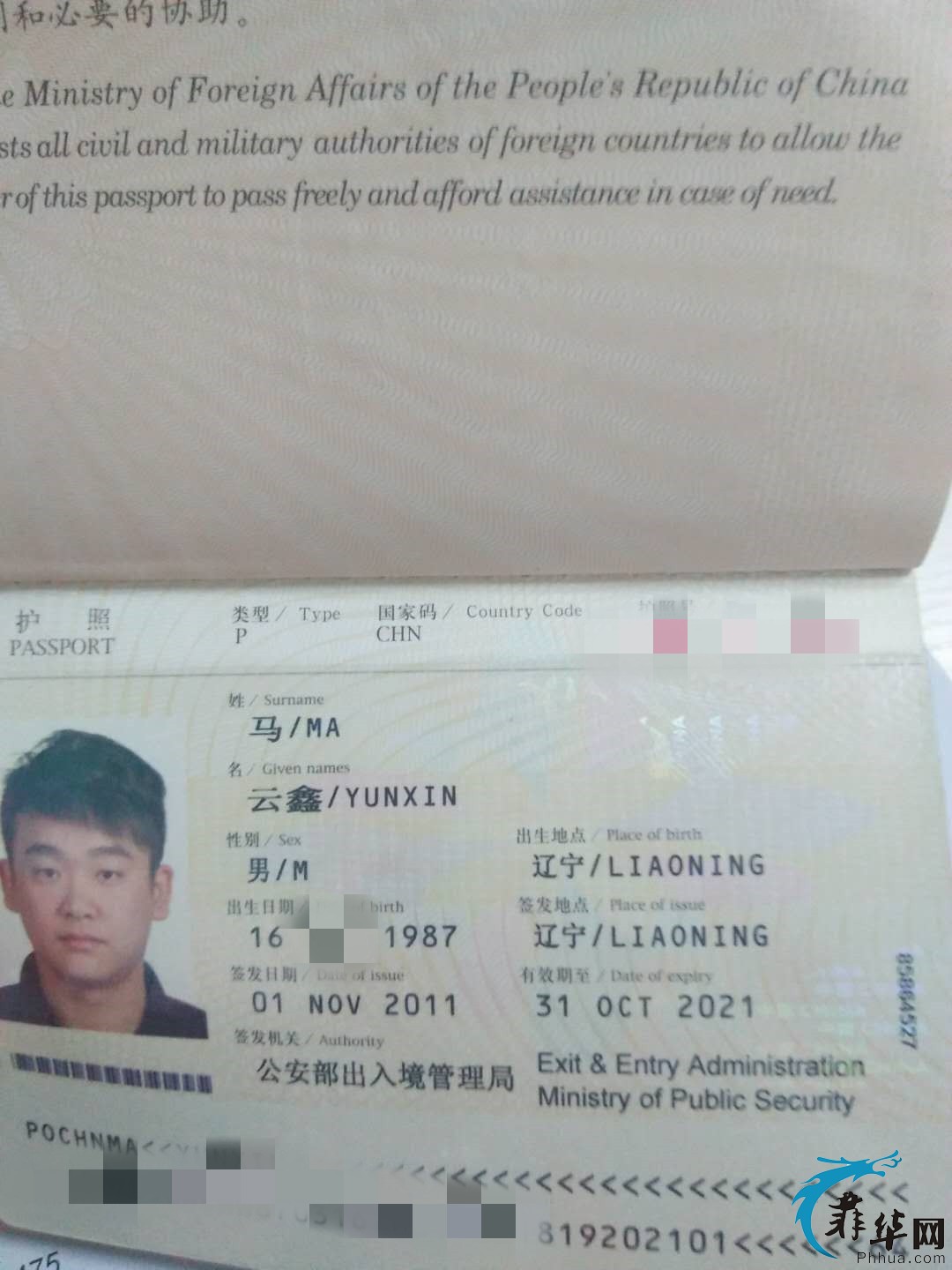 云鑫.jpg