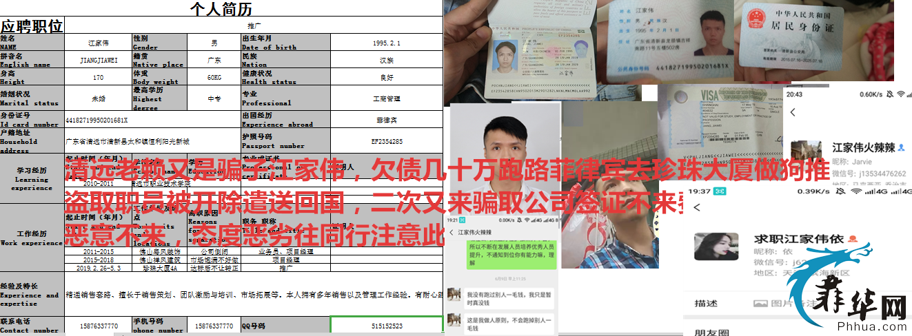 QQ图片20190615205426_副本.png