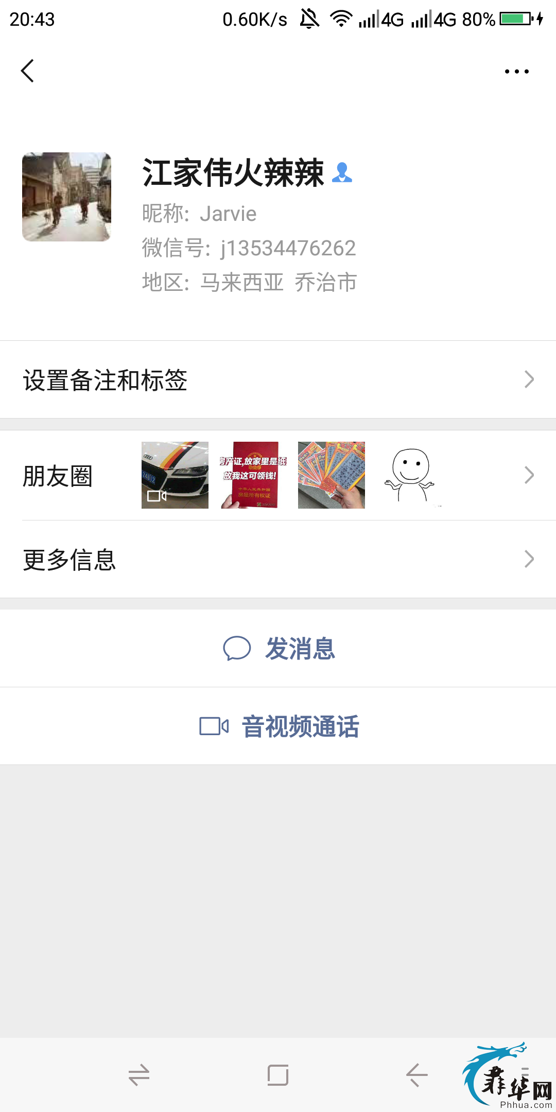 微信图片_20190615210203.png
