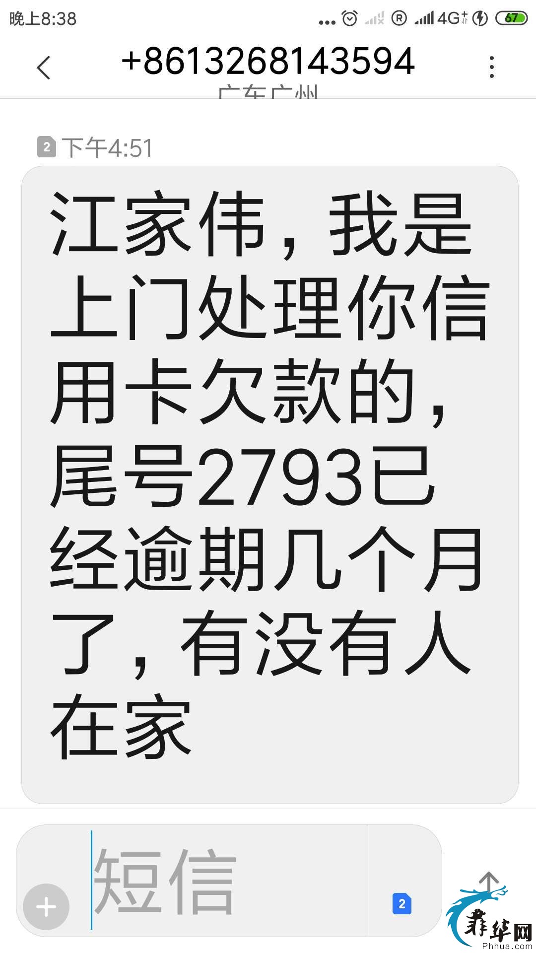 微信图片_20190615210128.jpg