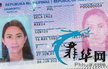 想获取菲律宾护照与与绿卡？-中国人获取菲律宾国籍介绍w2.jpg
