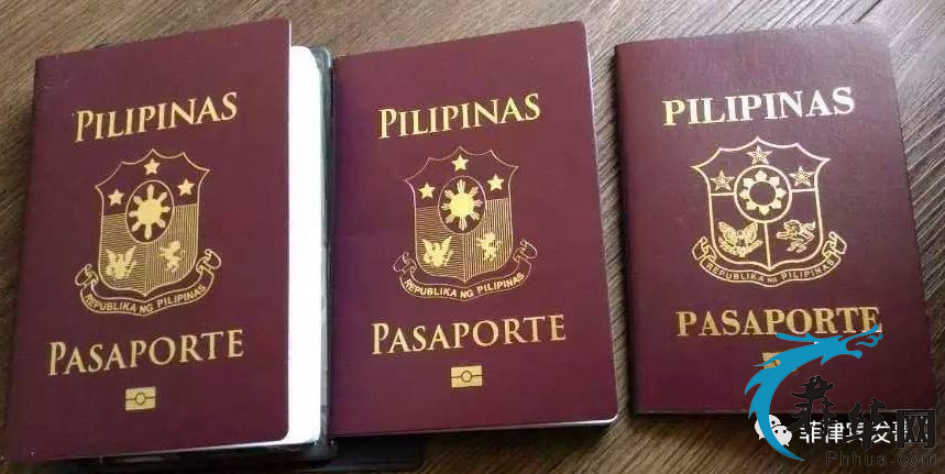 想获取菲律宾护照与与绿卡？-中国人获取菲律宾国籍介绍w1.jpg