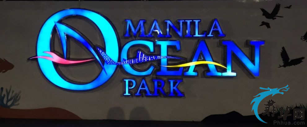 马尼拉Ocean Park，一起来看企鹅吧w10.jpg