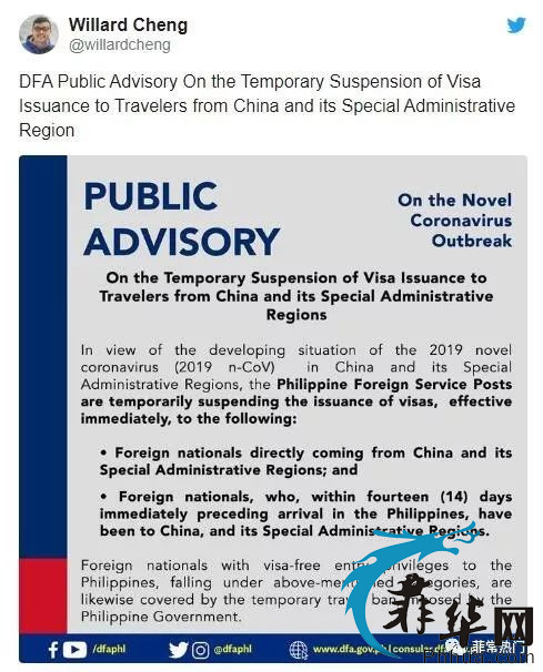 紧急通知：菲律宾暂停向来自中国的外国人发放签证w1.jpg