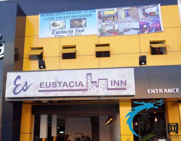 给兄弟们推荐个趴赛安全场子Eustacia Inn