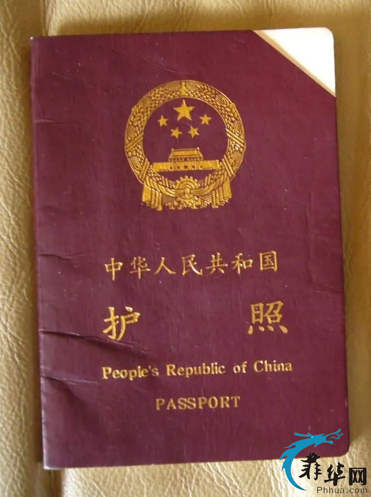 广州飞金边，机场海关例行把我护照剪了w2.jpg
