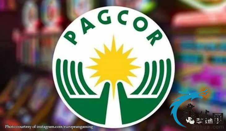 PAGCOR下令在菲公司停止一切运作，包括在家办公！w1.jpg