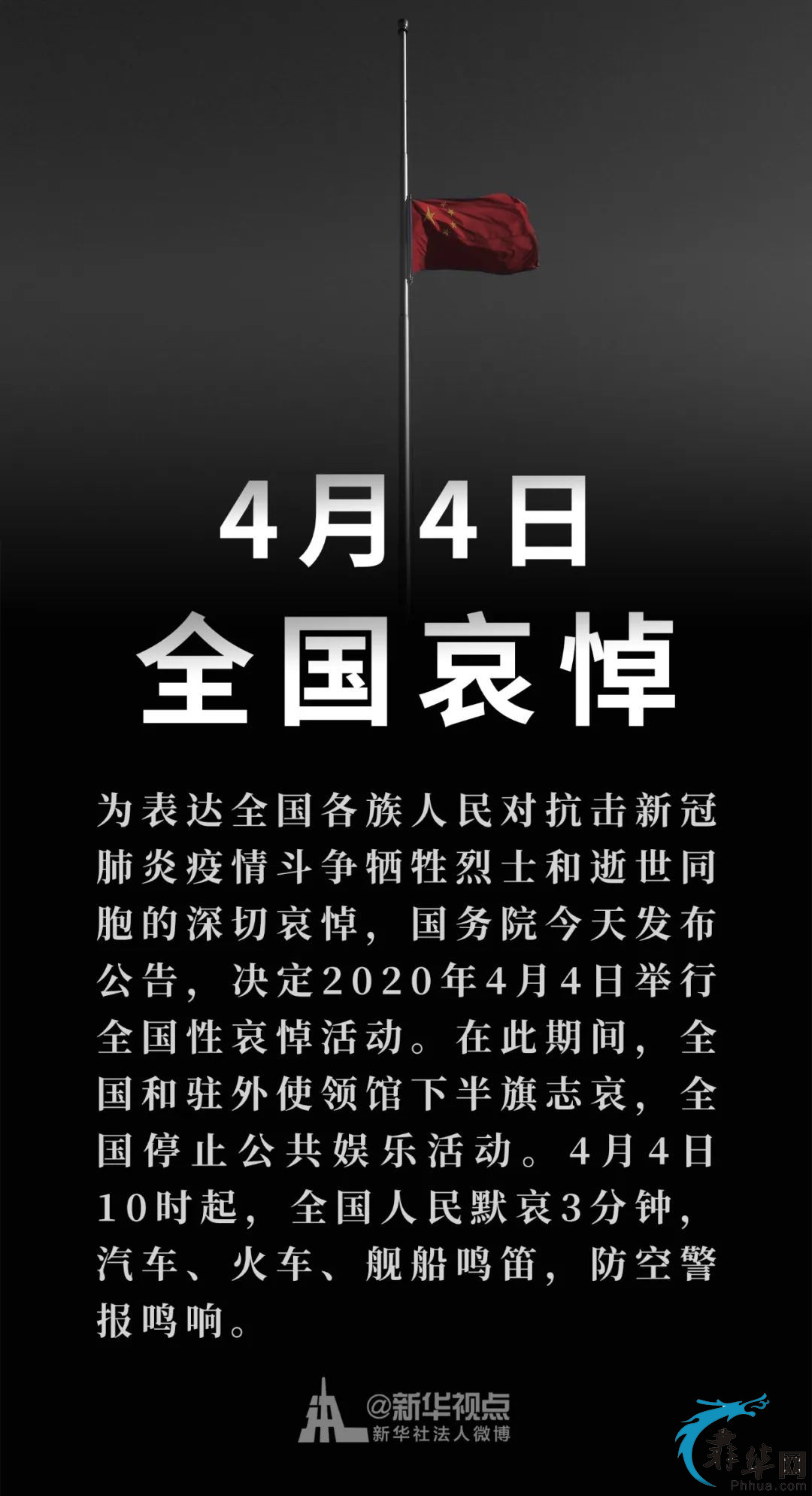 马尼拉封城日记---4月3日w8.jpg
