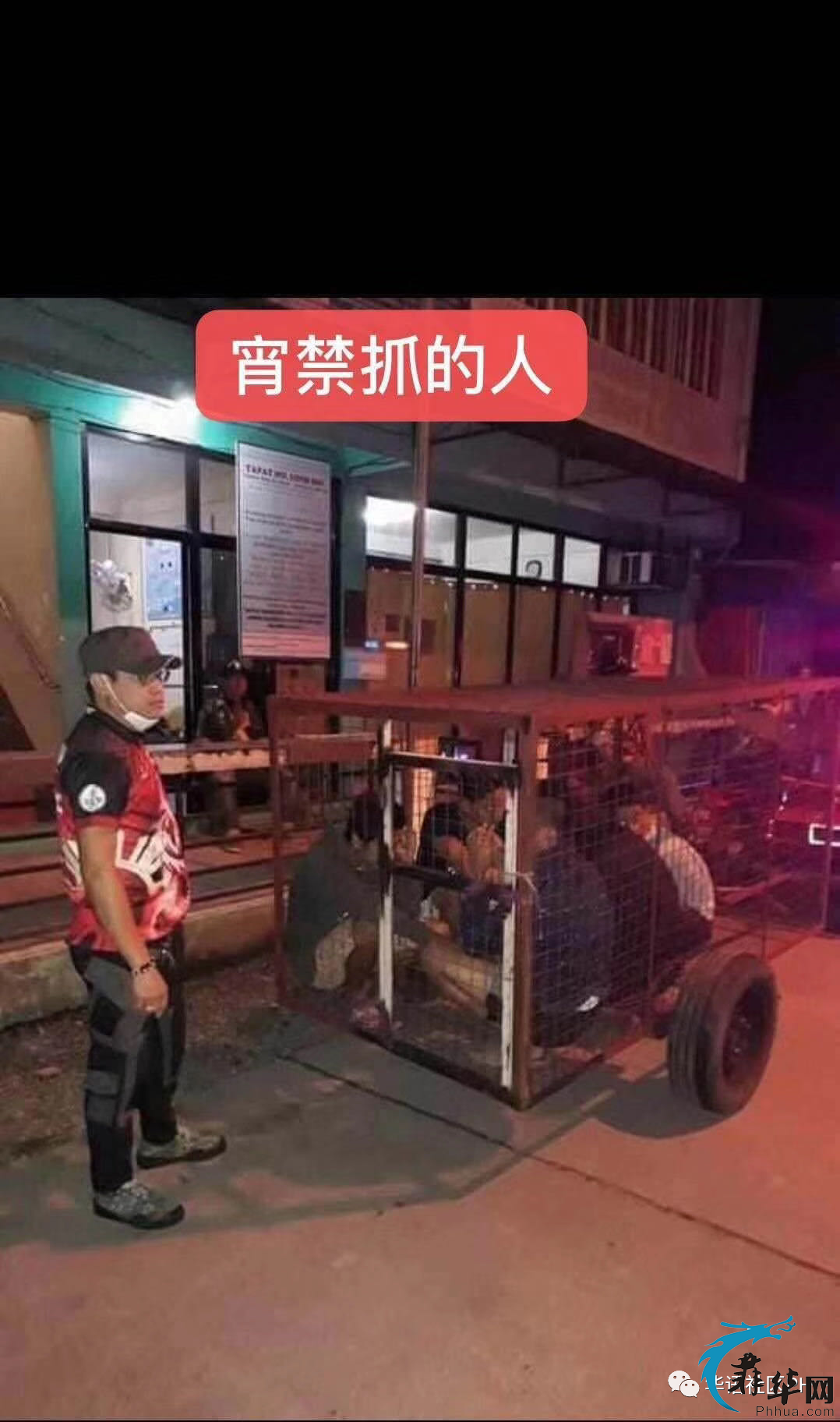 Cartima菜市多名中国人被抓？！事情的真相是……w6.jpg