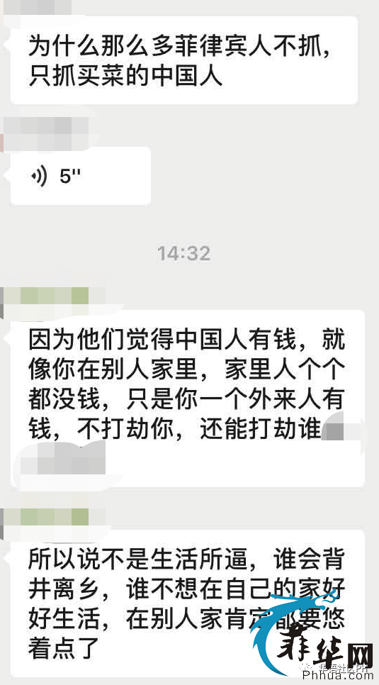 Cartima菜市多名中国人被抓？！事情的真相是……w8.jpg