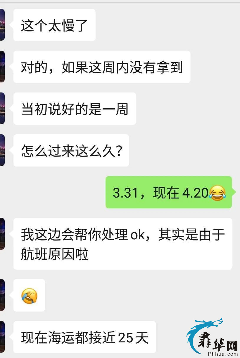 能让律师以放火烧仓库相威胁的空运你还敢寄吗？w11.jpg