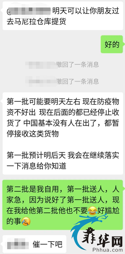 能让律师以放火烧仓库相威胁的空运你还敢寄吗？w13.jpg