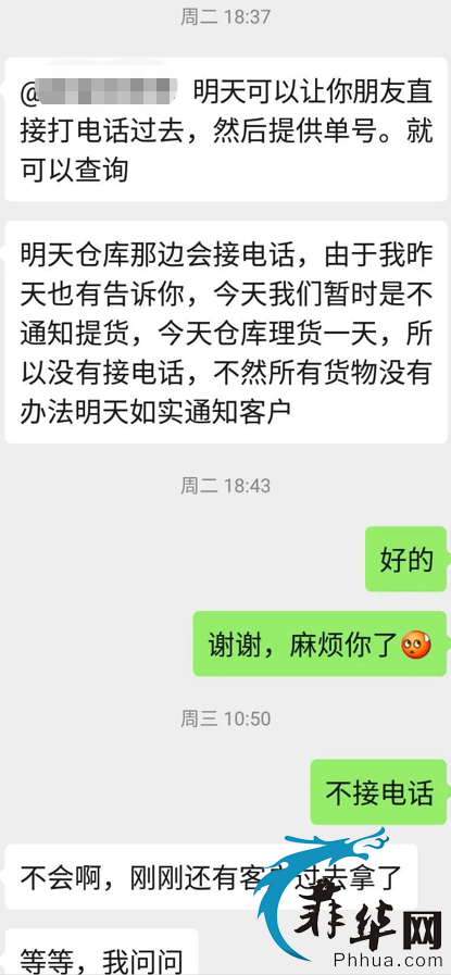 能让律师以放火烧仓库相威胁的空运你还敢寄吗？w14.jpg