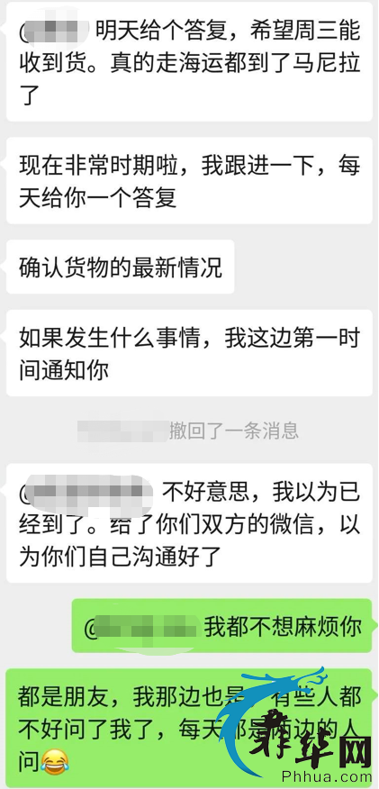 能让律师以放火烧仓库相威胁的空运你还敢寄吗？w12.jpg