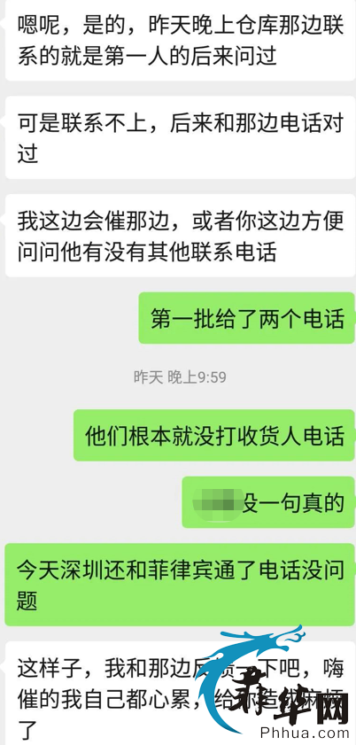 能让律师以放火烧仓库相威胁的空运你还敢寄吗？w23.jpg