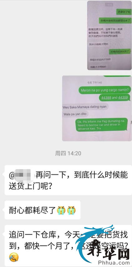 能让律师以放火烧仓库相威胁的空运你还敢寄吗？w19.jpg