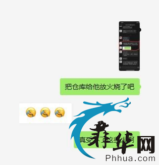 能让律师以放火烧仓库相威胁的空运你还敢寄吗？w25.jpg