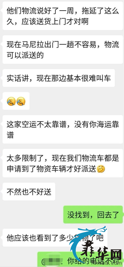 能让律师以放火烧仓库相威胁的空运你还敢寄吗？w18.jpg