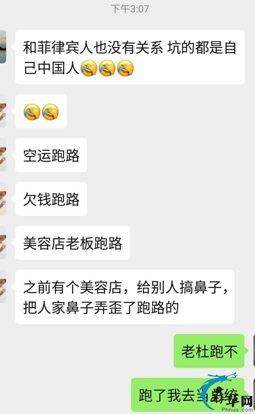 能让律师以放火烧仓库相威胁的空运你还敢寄吗？w35.jpg