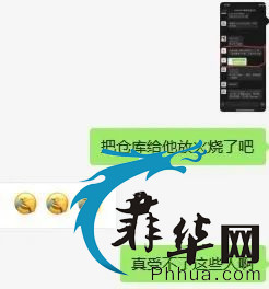 能让律师以放火烧仓库相威胁的空运你还敢寄吗？w37.jpg