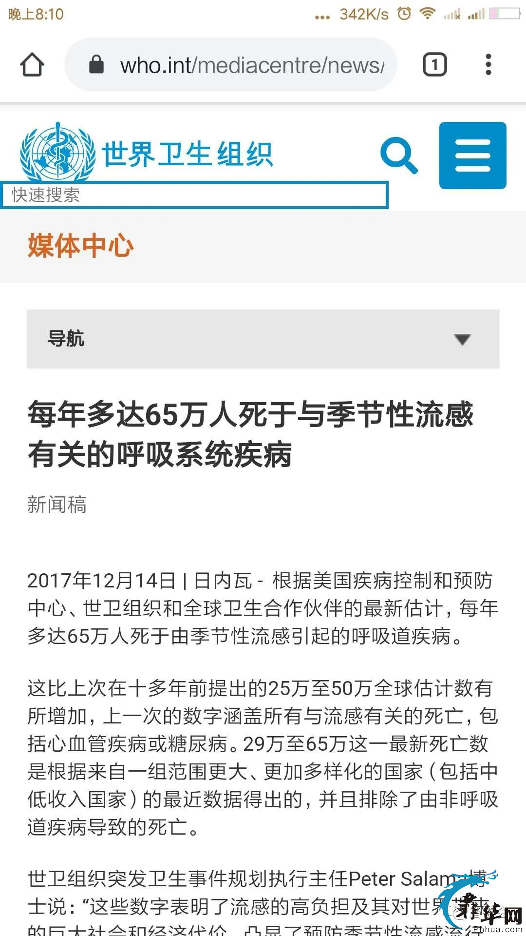 5月16日马尼拉地铁恢复运营，上万罪犯喜获释放，筷子能防疫和拯救全球吗？w3.jpg