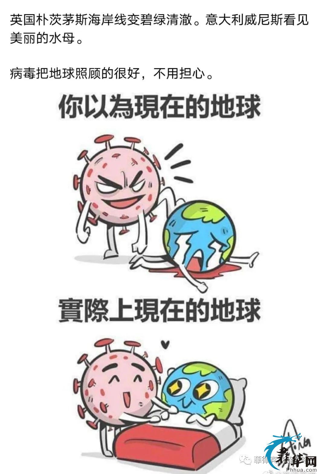 玩转菲律宾——薄荷岛篇！w8.jpg