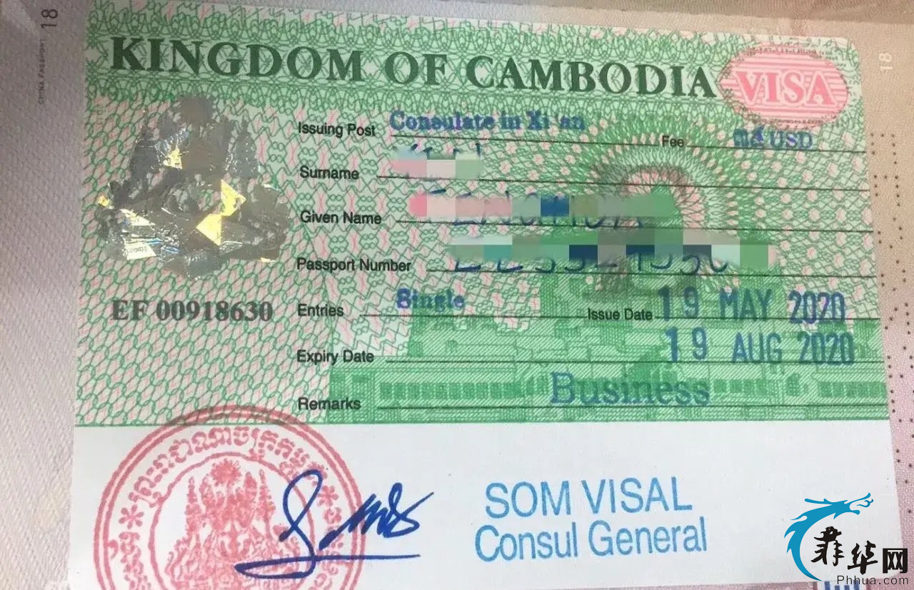 柬埔寨商务签证3年多次北京送签